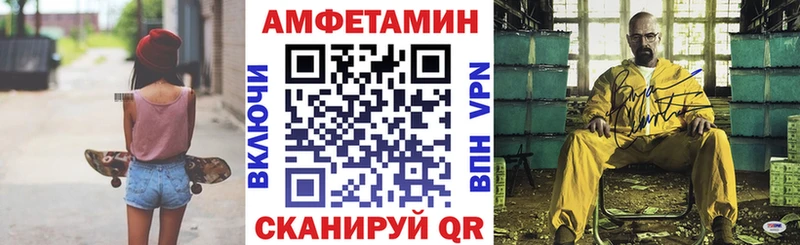 гидра ссылка  Елизово  Amphetamine 98%  закладки 