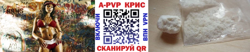 A-PVP крисы CK  где купить наркоту  Елизово 