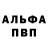 Alfa_PVP СК КРИС Anthony Athlete