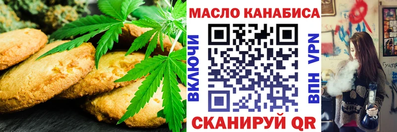 Еда ТГК марихуана  ОМГ ОМГ tor  Елизово 