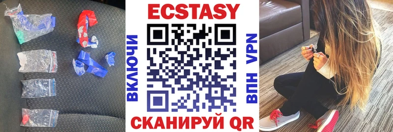 Экстази бентли  где продают   Елизово 