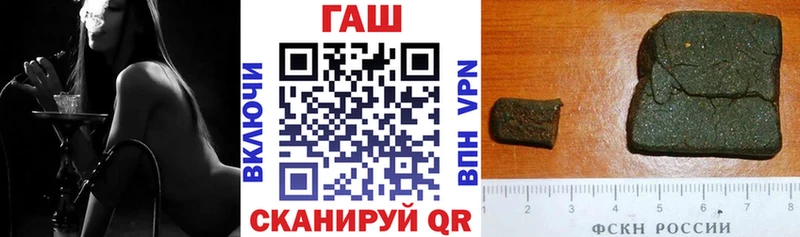 магазин    Елизово  Гашиш убойный 