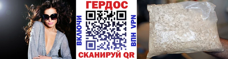ГЕРОИН Афган  как найти   Елизово 