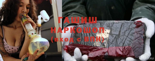 spice Гусь-Хрустальный