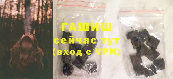 spice Гусь-Хрустальный