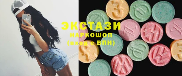 spice Гусь-Хрустальный