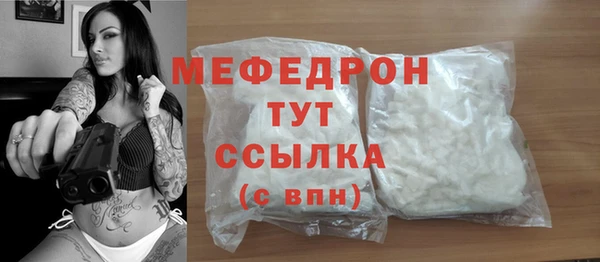 spice Гусь-Хрустальный