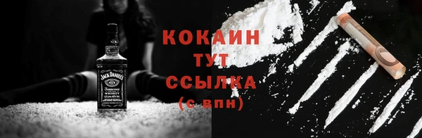гашик Иноземцево