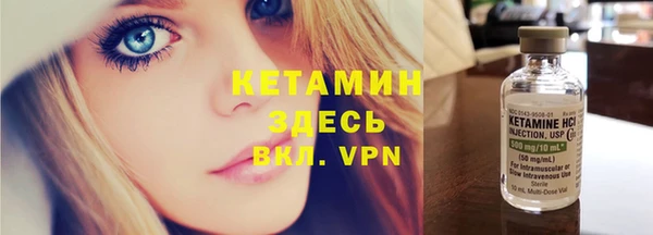 тгк Гусев