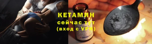 дистиллят марихуана Волгодонск