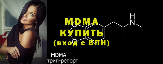 a pvp Гусиноозёрск