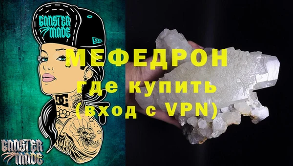 первитин Александровское