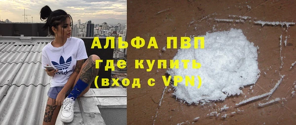 Альфа ПВП Вязники