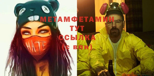 spice Гусь-Хрустальный