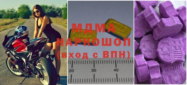 spice Гусь-Хрустальный