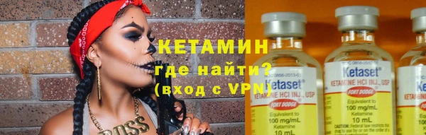 тгк Гусев
