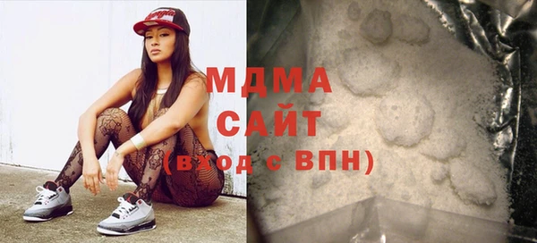 spice Гусь-Хрустальный