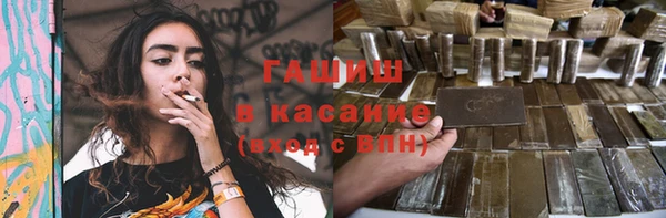 spice Гусь-Хрустальный