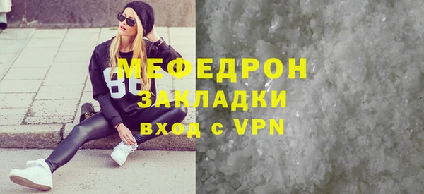 тгк Гусев
