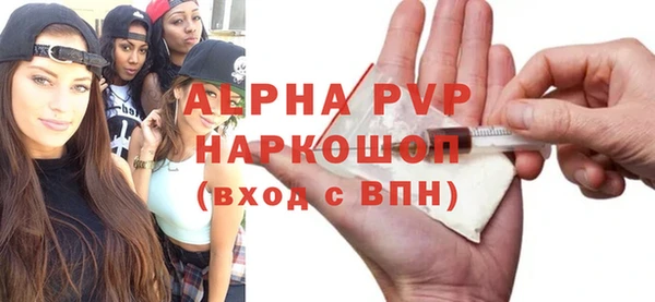 spice Гусь-Хрустальный