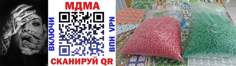 MDMA Molly  Елизово 