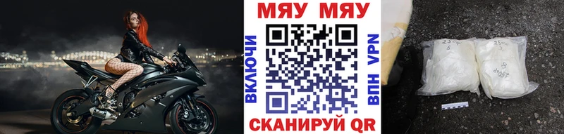 МЕФ 4 MMC  цены   kraken зеркало  Елизово 
