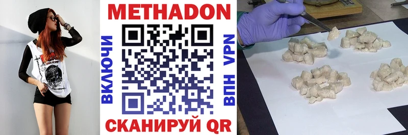 наркошоп  Елизово  Метадон белоснежный 