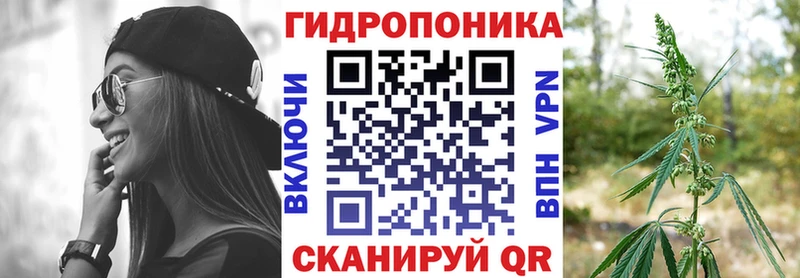 Марихуана план  kraken вход  Елизово 